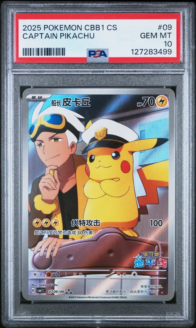 Captain Pikachu, PSA 10