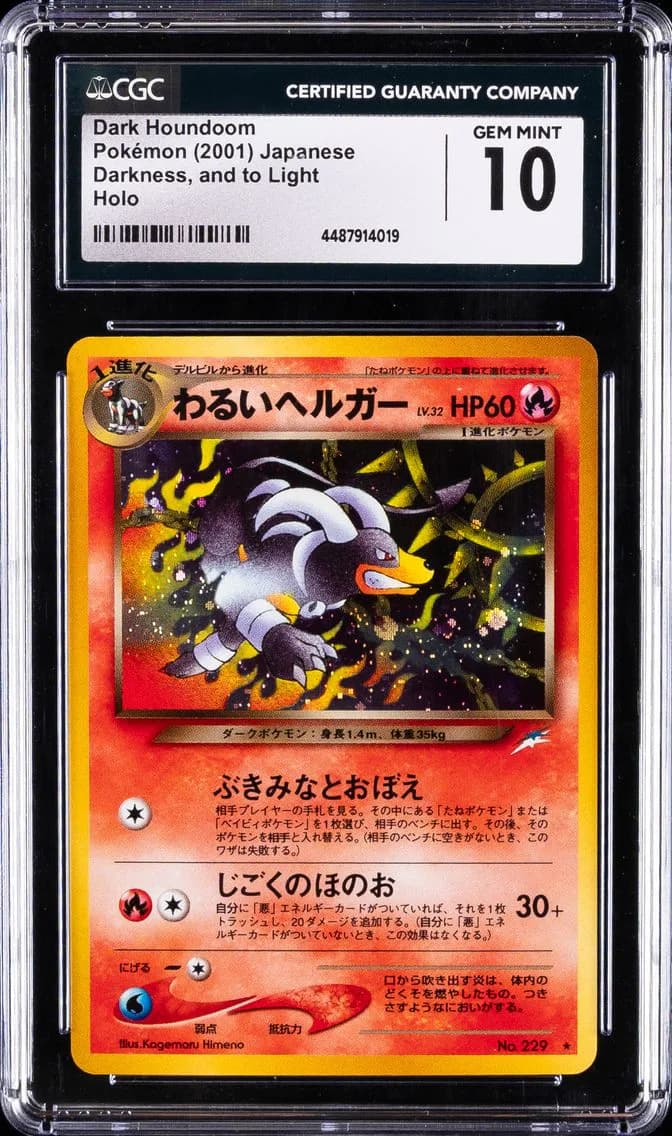 Dark Houndoom-Holo, CGC 10