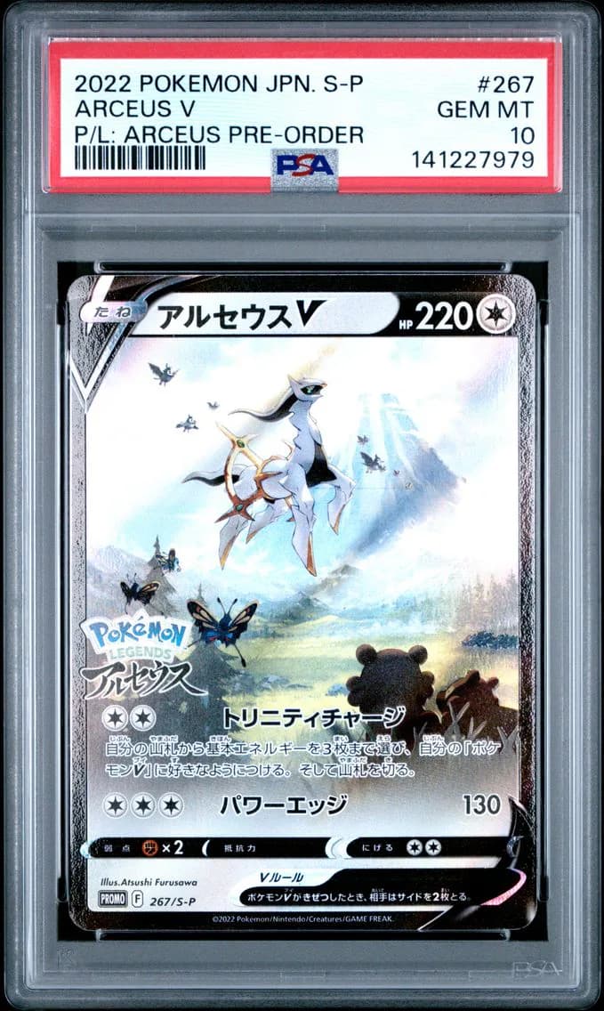 Arceus V, PSA 10