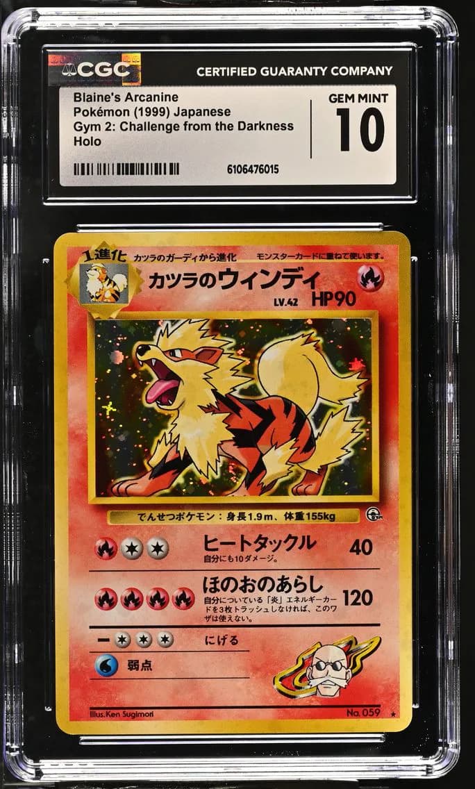 Blaine's Arcanine, CGC 10