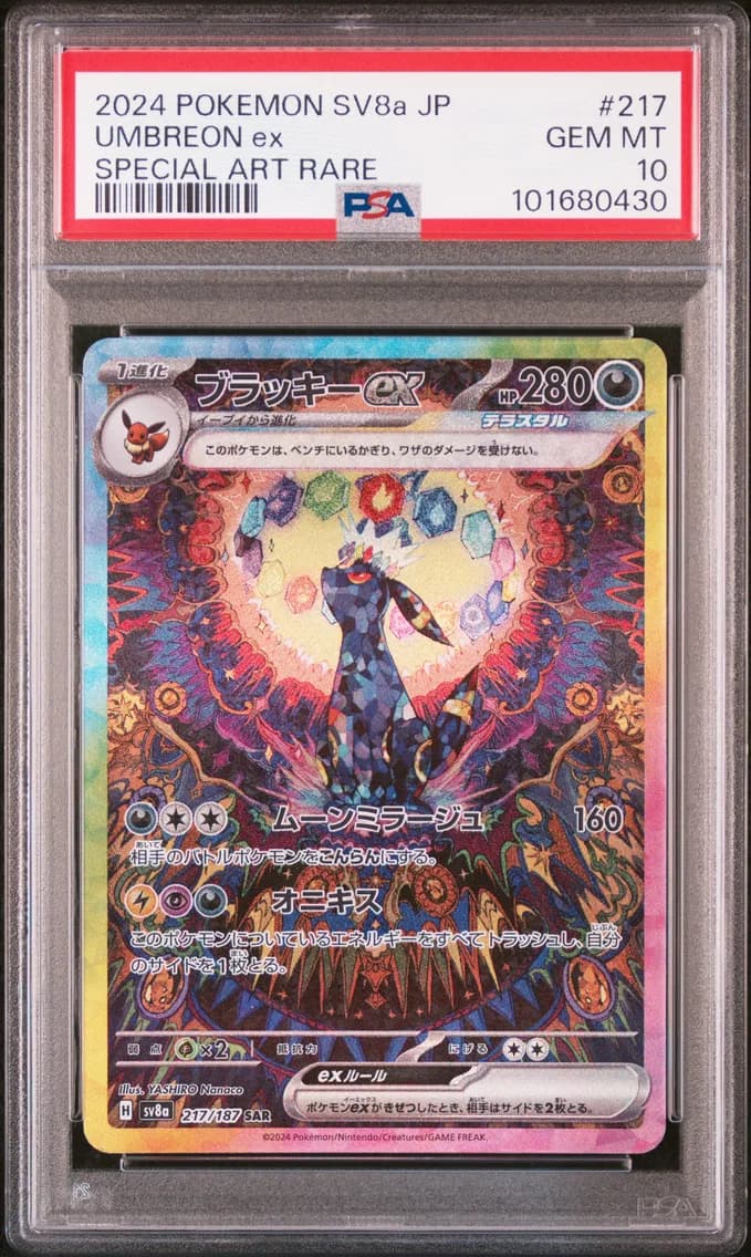 Umbreon EX, PSA 10