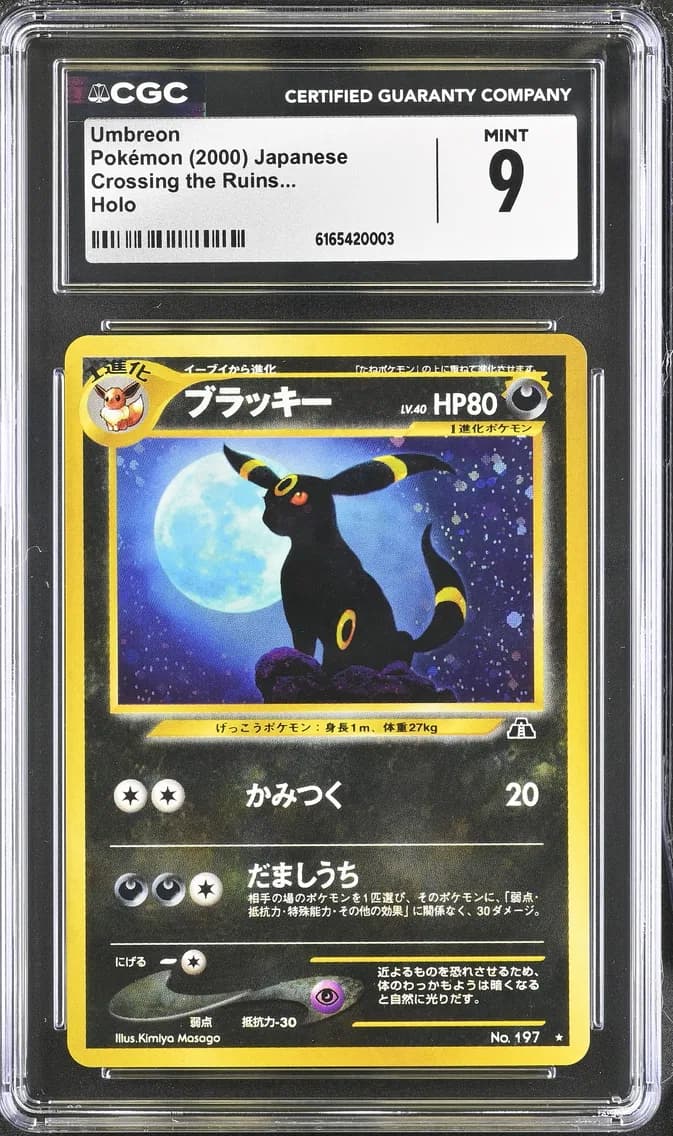 Umbreon, CGC 9