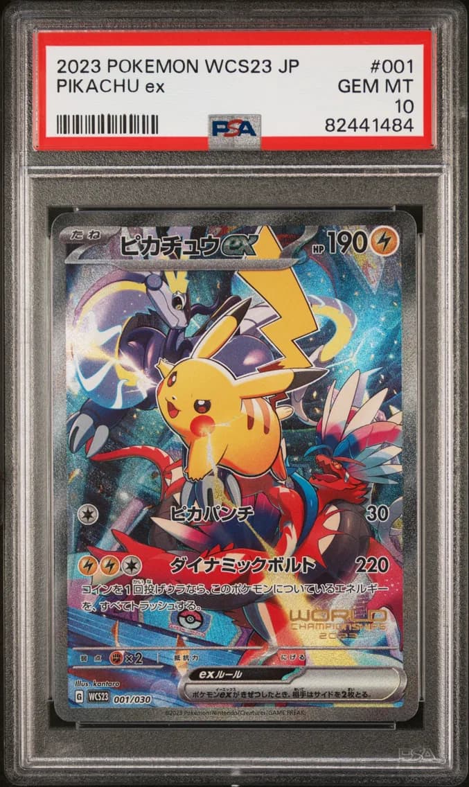 Pikachu EX, PSA 10