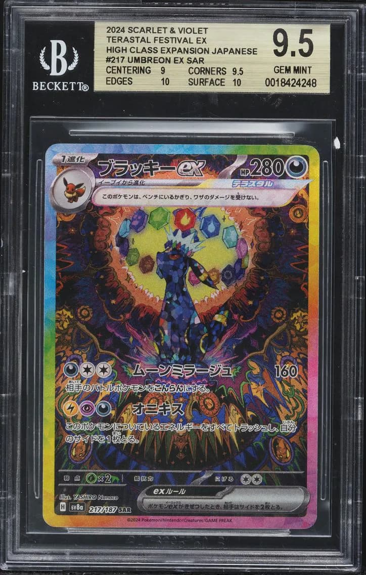 Umbreon EX BGS 9.5 Japanese Sv8a-Terastal Fest EX Pokemon, BGS 9.5