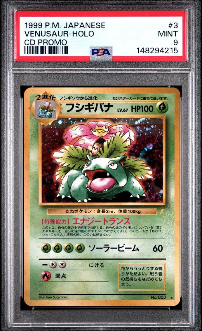 Venusaur-Holo, PSA 9