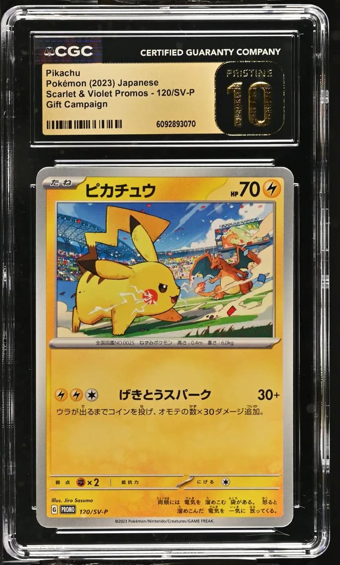 Pikachu, CGC Pristine 10