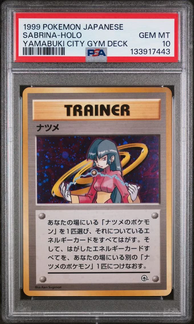 Sabrina-Holo, PSA 10