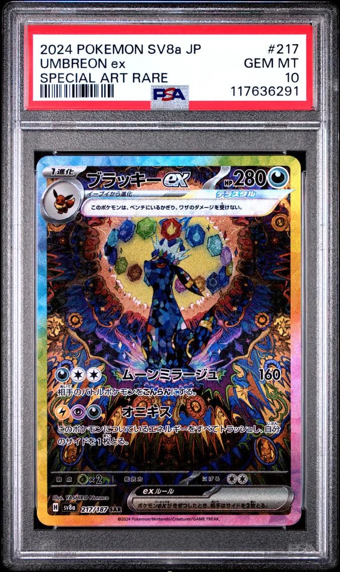 Umbreon EX, PSA 10