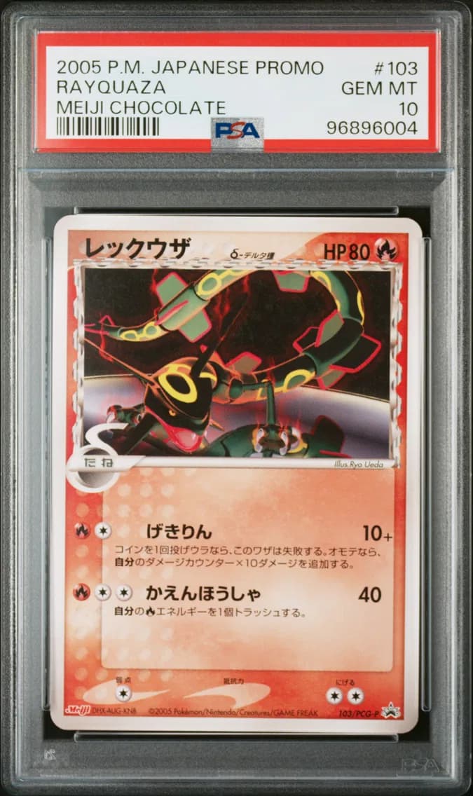 Rayquaza, PSA 10