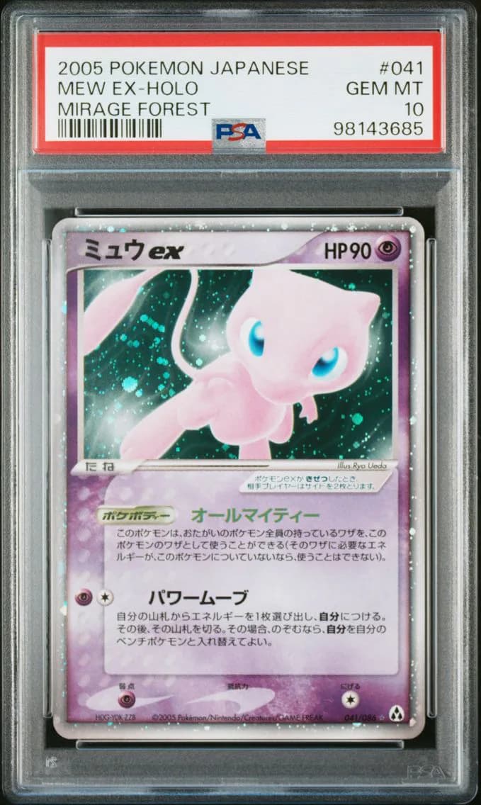 MEW EX-HOLO, PSA 10