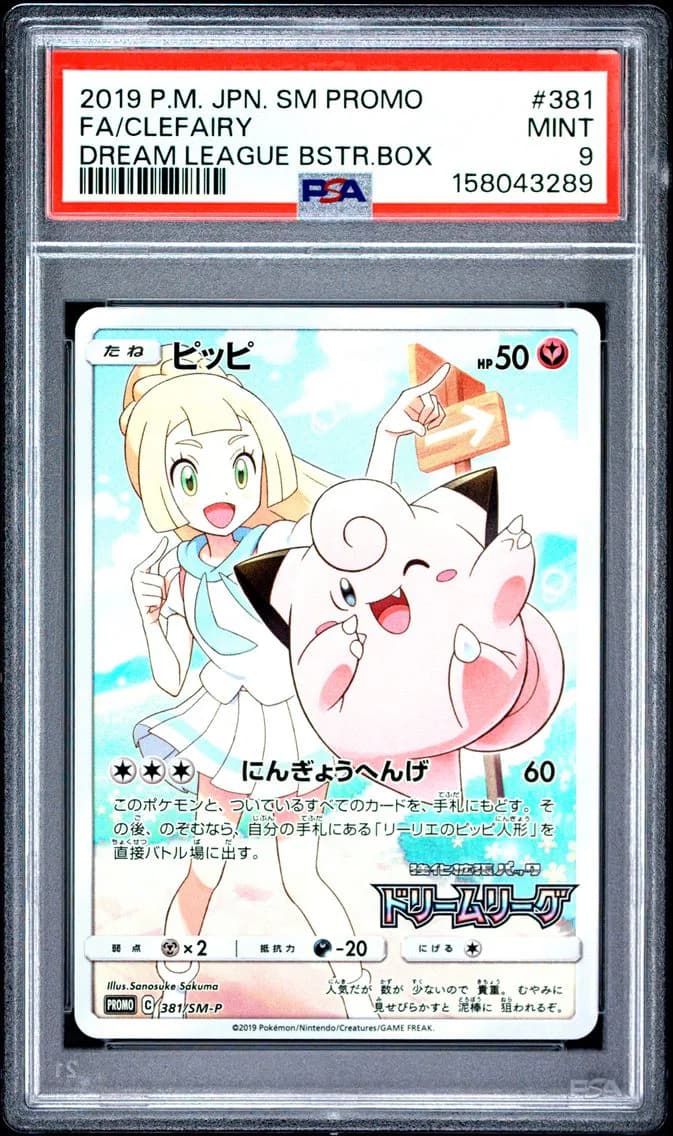 Full Art/Clefairy, PSA 9