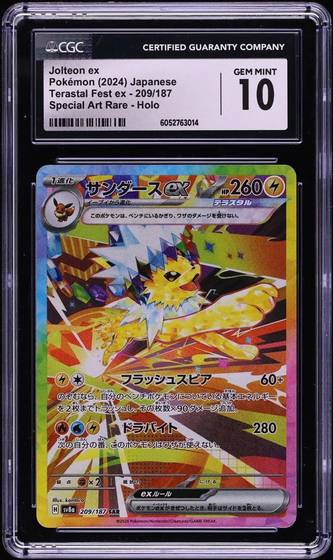 Jolteon EX, CGC 10