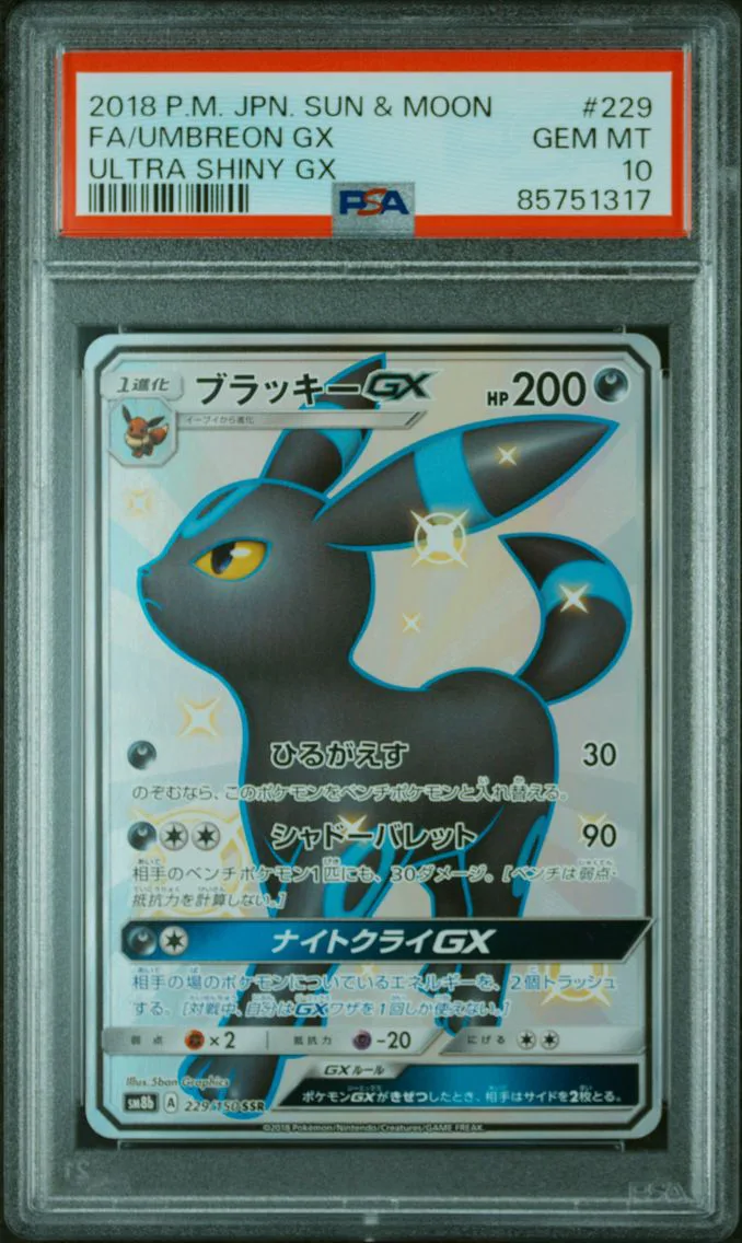 Full Art/Umbreon GX, PSA 10