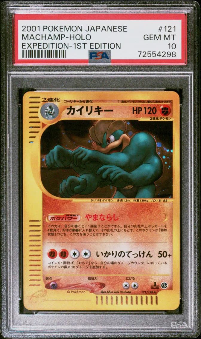 Machamp-Holo 1st Edition, PSA 10