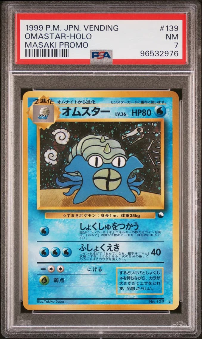 Omastar-Holo, PSA 7