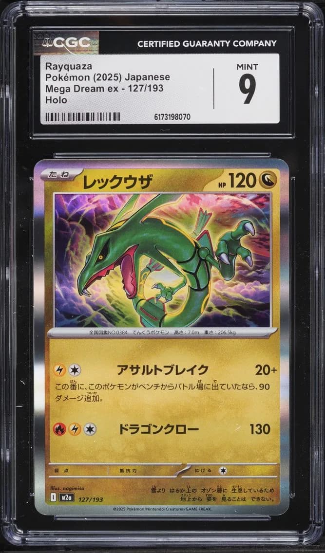 Pokemon Japanese Mega Dream Ex Holo Rayquaza #127, CGC 9