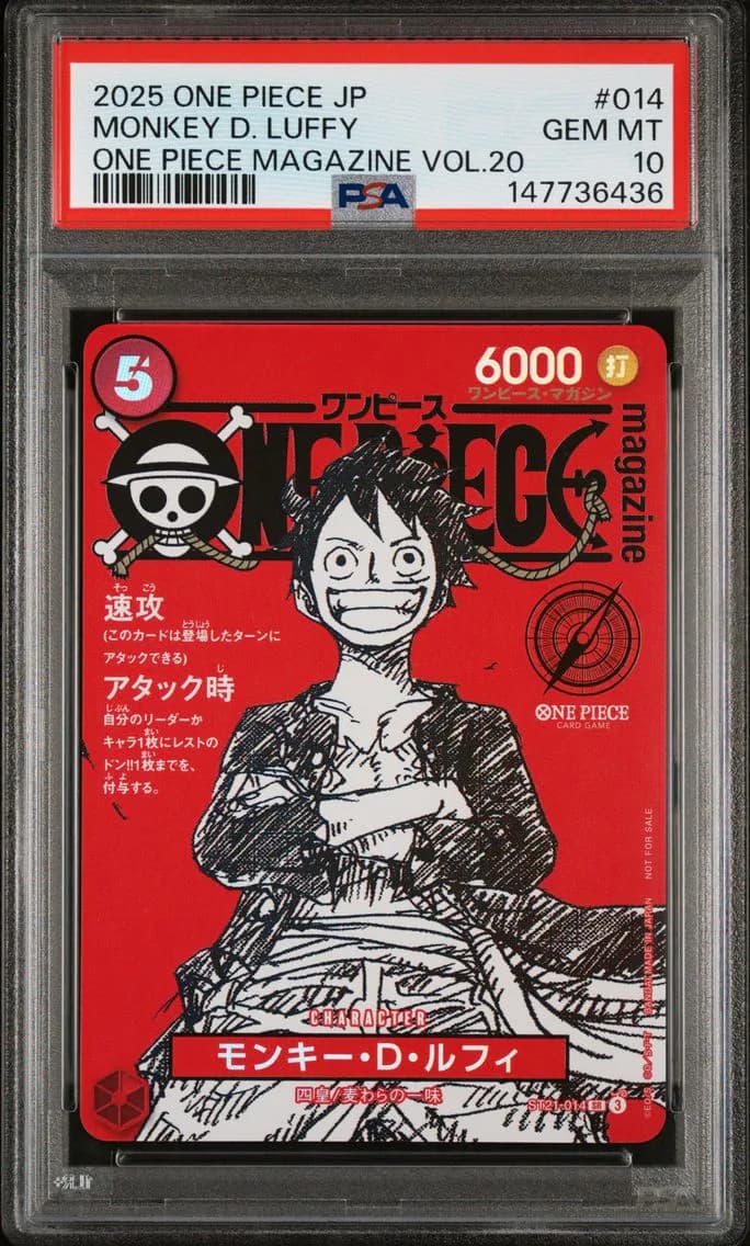 Monkey D. Luffy, PSA 10