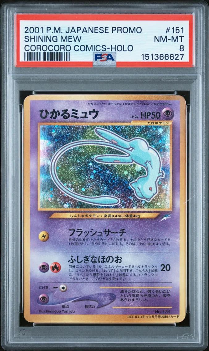 Shining Mew, PSA 8