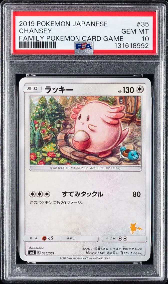 Chansey, PSA 10