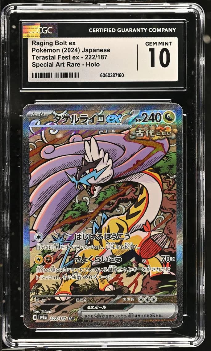 Raging Bolt ex, CGC 10
