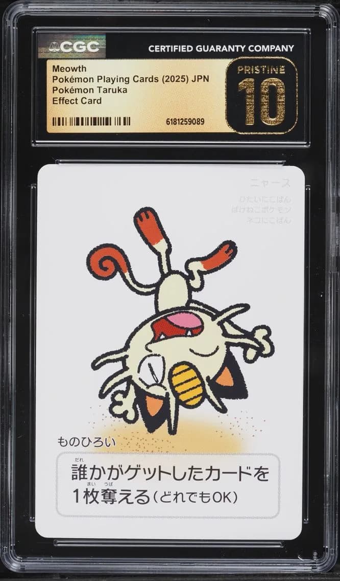 Pokemon Japanese Playing Cards Taruka Effect Meowth, CGC Pristine 10