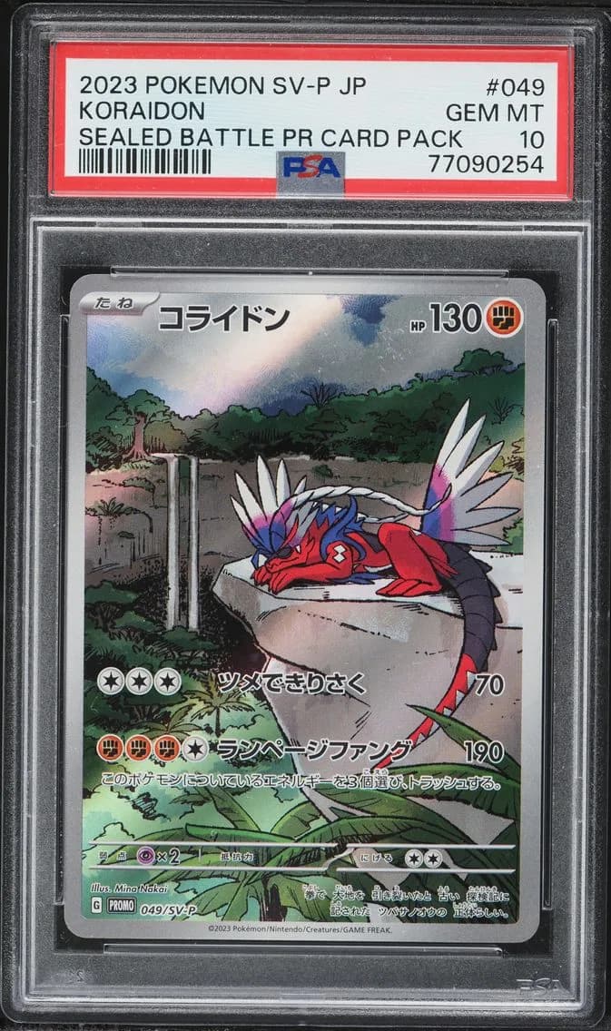 Koraidon, PSA 10