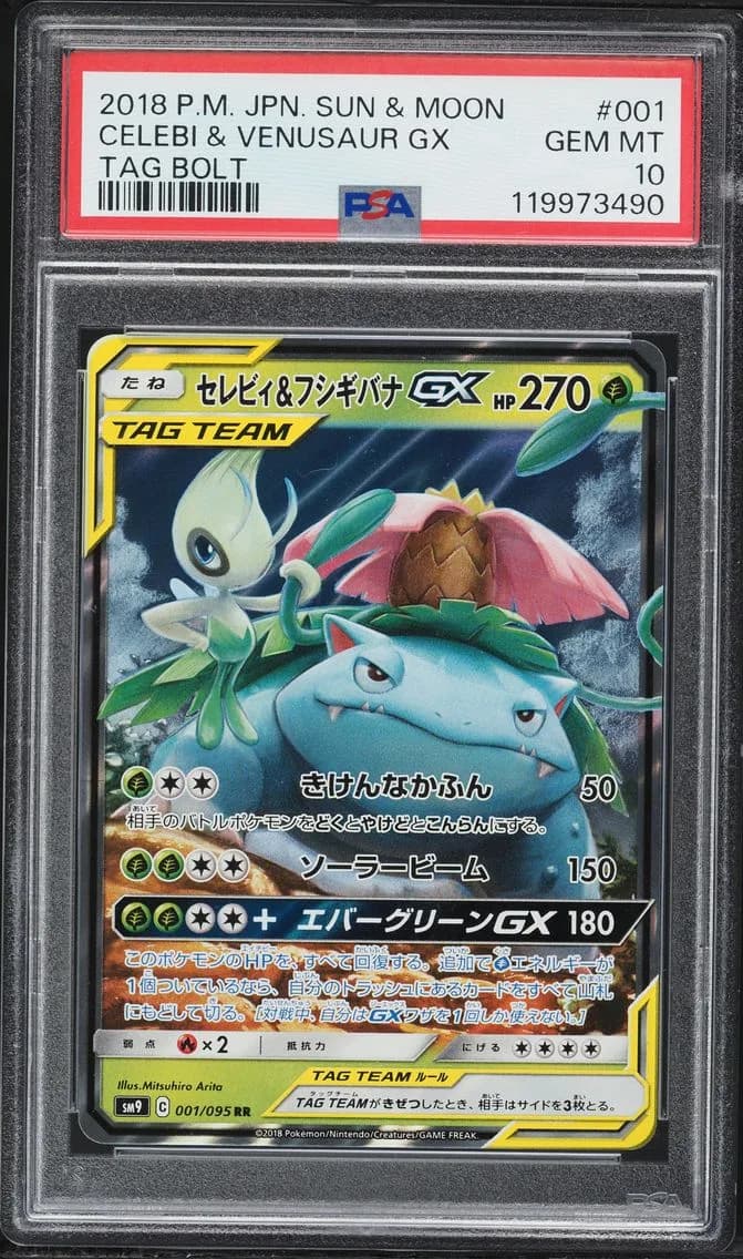 Celebi & Venusaur GX, PSA 10