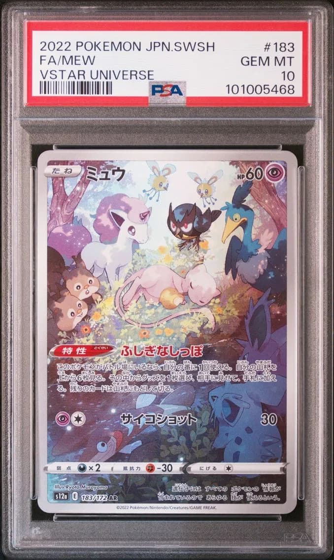 FULL ART/MEW, PSA 10