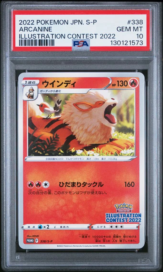 Arcanine, PSA 10
