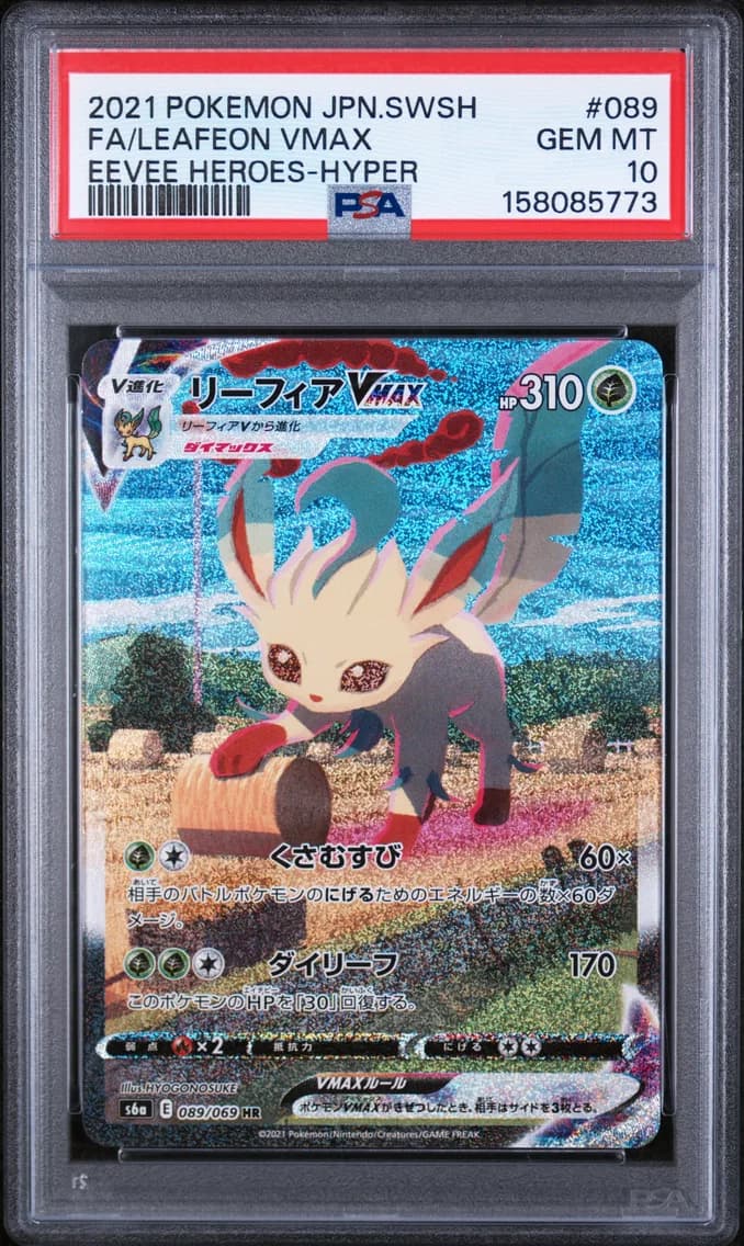 Full Art/Leafeon Vmax-Hyper, PSA 10