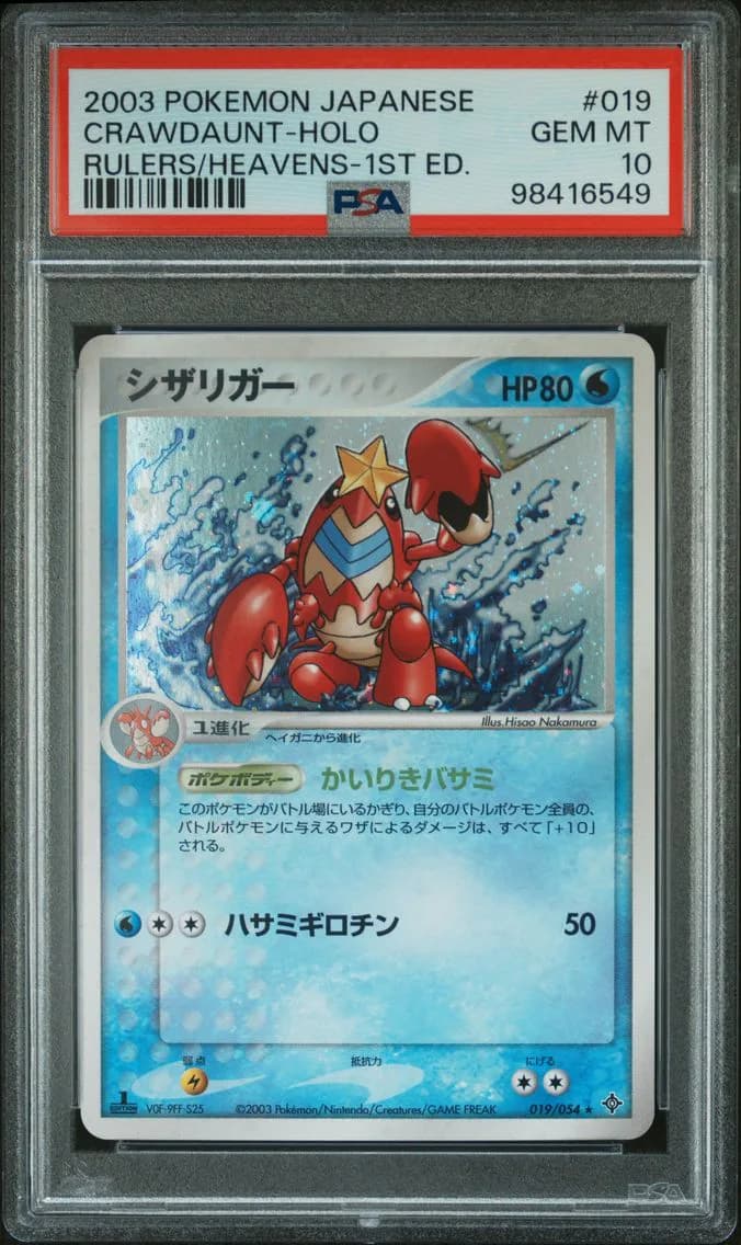 Crawdaunt-Holo 1st Edition, PSA 10