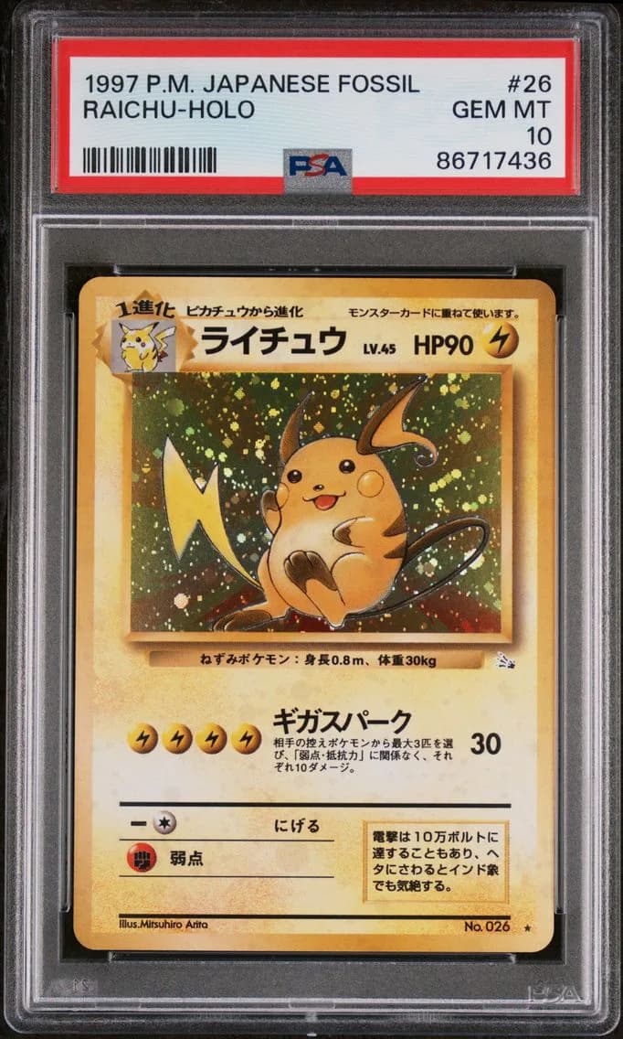 Raichu-Holo, PSA 10
