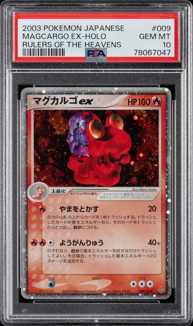 MAGCARGO EX-HOLO, PSA 10