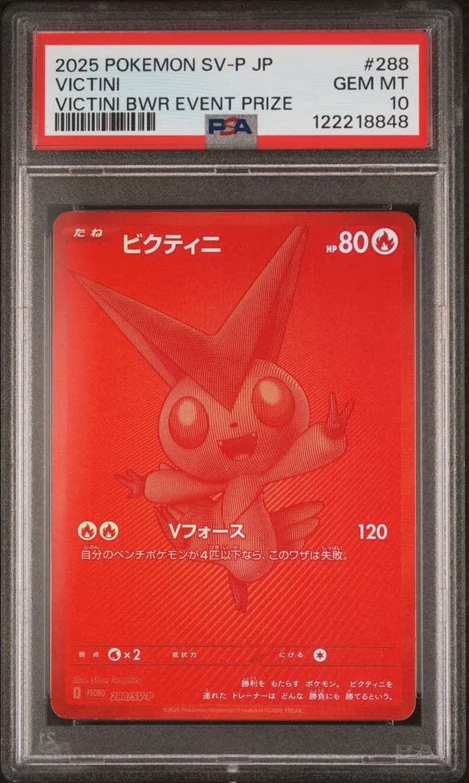 Victini, PSA 10