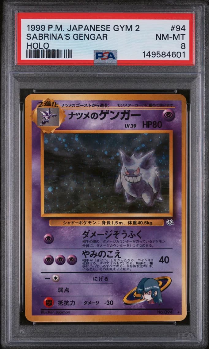 Sabrina's Gengar-Holo, PSA 8
