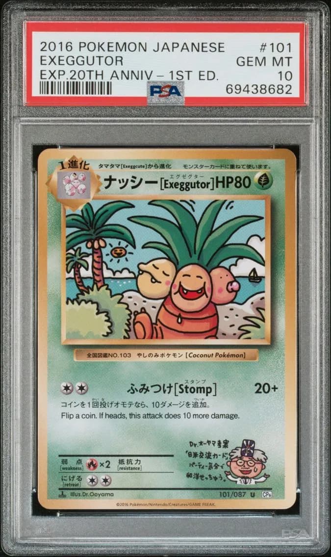 Exeggutor 1st Edition, PSA 10