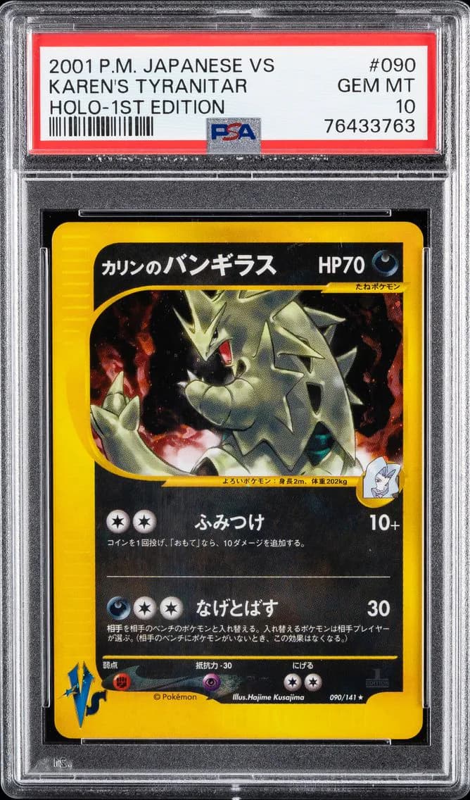 1ST EDITION KAREN'S TYRANITAR-HOLO, PSA 10