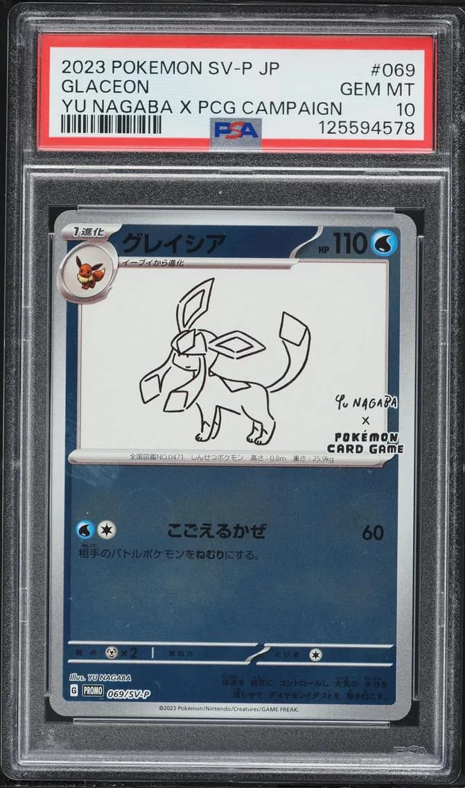 Glaceon, PSA 10