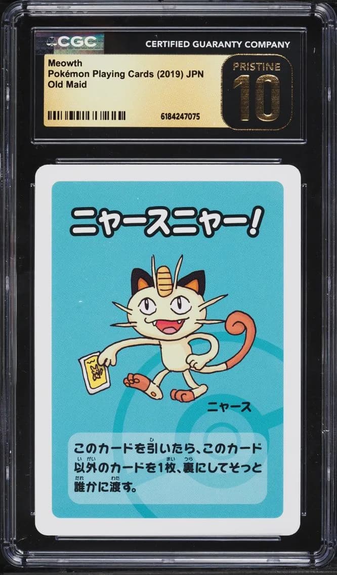 Meowth, CGC Pristine 10
