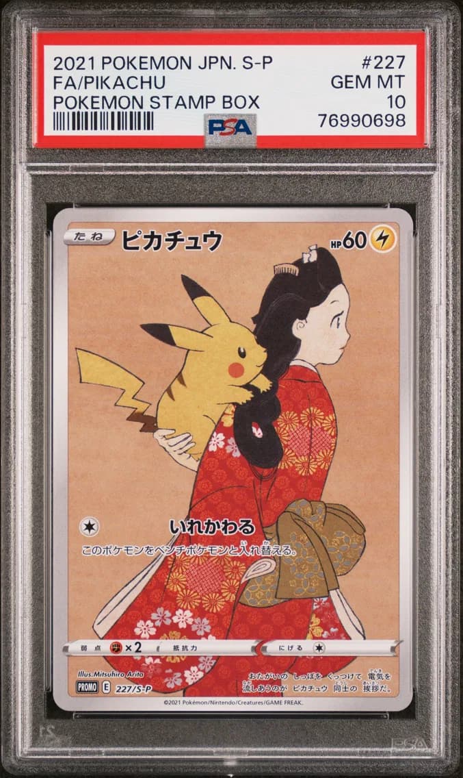 Full Art/Pikachu, PSA 10