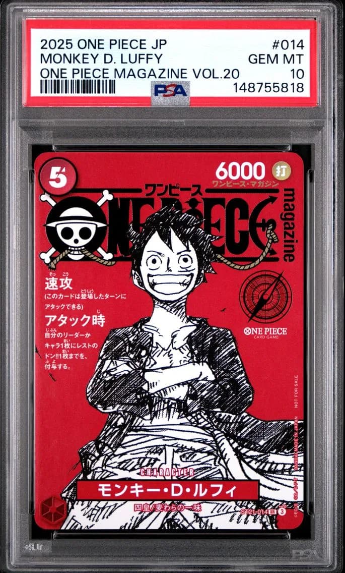 Monkey D. Luffy, PSA 10