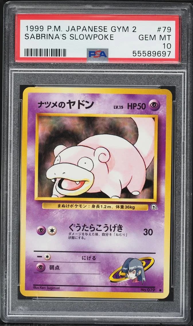 Sabrina's Slowpoke, PSA 10
