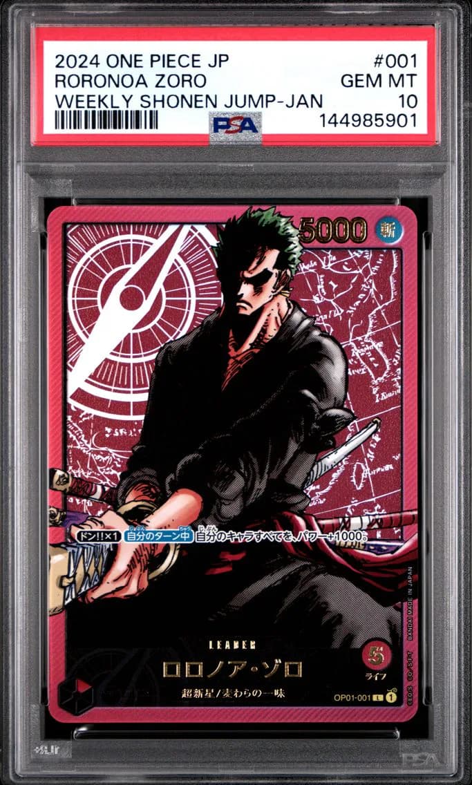 Roronoa Zoro, PSA 10