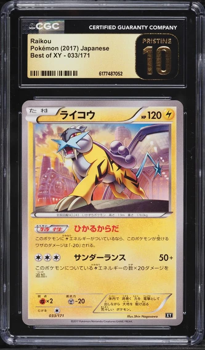 Pokemon Japanese Best Of XY Raikou #33, CGC Pristine 10