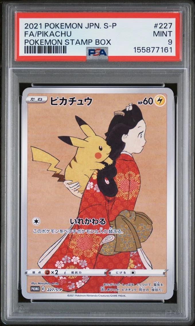 Full Art/Pikachu, PSA 9