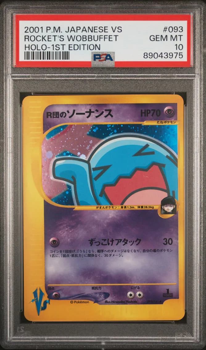 ROCKET'S WOBBUFFET-HOLO, PSA 10